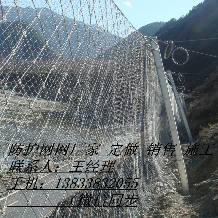 被動防護網集磊被動防護網廠家